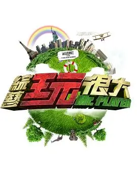 傲慢与偏见